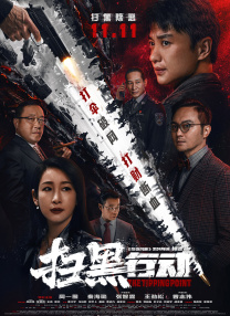 班长哭着说不能再生孩子